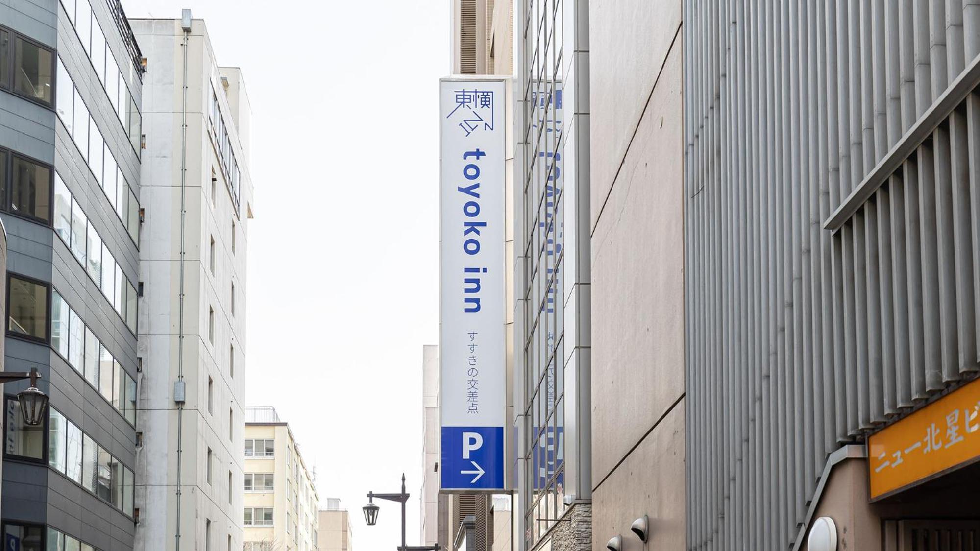 Toyoko Inn Hokkaido Sapporo Susukino Junction Bagian luar foto
